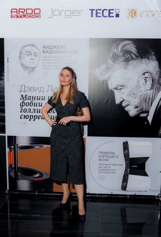Julia Grekova, employee of Jörger, at the Foster Magazine event.