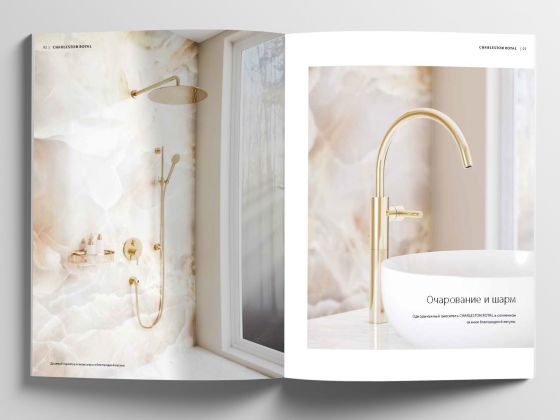 Jörger Design, Bad Ästhetik, Broschüre, Charleston royal, Armaturen, Ein-Hebelmischer, Messing, klar, Luxus, Duschsystem, Unterputz-Thermostat, modern, einzigartig, elegant, zeitlos, raffiniert