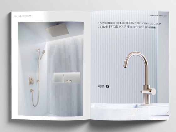 Jörger Design, Bad Ästhetik, Broschüre, Charleston Square, Armaturen, Ein-Hebelmischer, Platin matt, Luxus, Duschsystem, Unterputz-Thermostat, modern, einzigartig, elegant, zeitlos, raffiniert