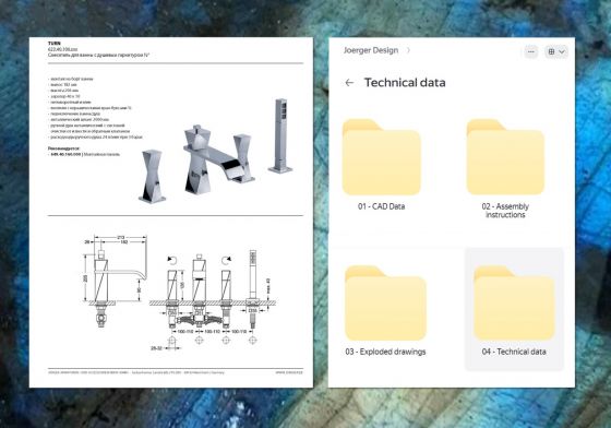Jörger Design, Design Armature, Mediathek, Technische Daten, Download, CAD-Daten, Montageanleitungen, Detailzeichnungen