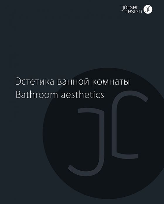 Joerger Magazin RU GB 2021 22 Titelblatt